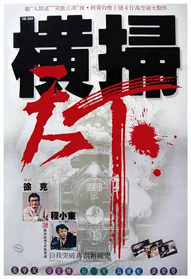 久色国产