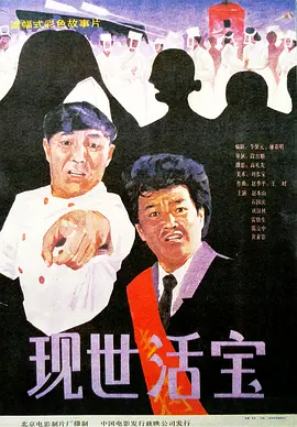 伊人五月