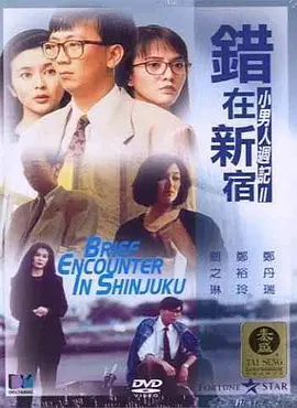 教授和女大学生们