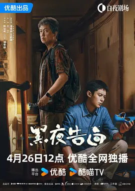 头脑特工队二免费观看