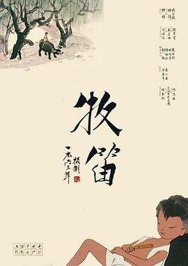 精品国产3级a