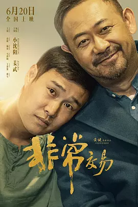 夜晚的海边