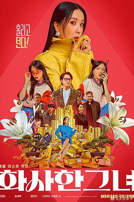 国产一区二区三区视频在线观看