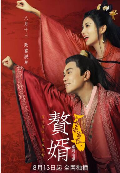 国产老师做www爽爽爽视频