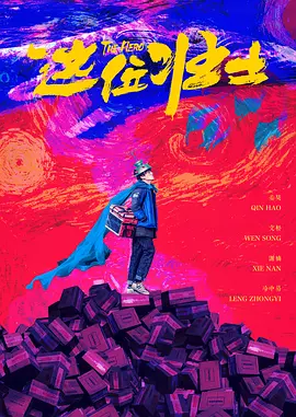 久久综合九色综合97伊人麻豆