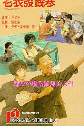 欧美一区二区在线播放