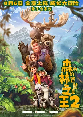 深夜爽