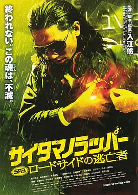 日本爽快片1000部
