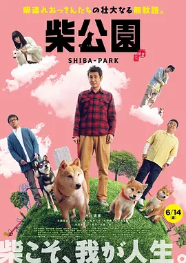 穿制服的妹妹