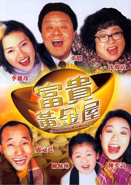 免费男同