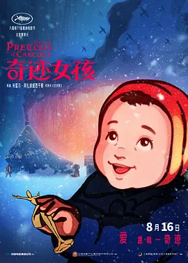 一本久道久久综合婷婷