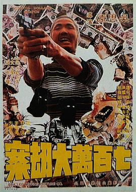 裸体无马赛克视频