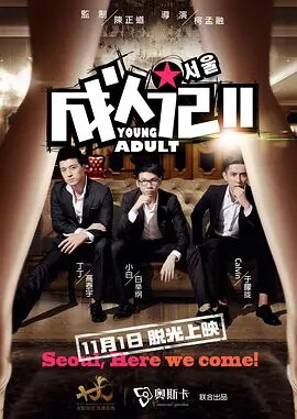 亚洲伊人天堂