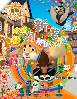 妹夫