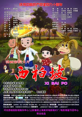 午夜色婷婷