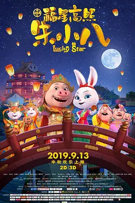 国产精品伦一区二区三级视频