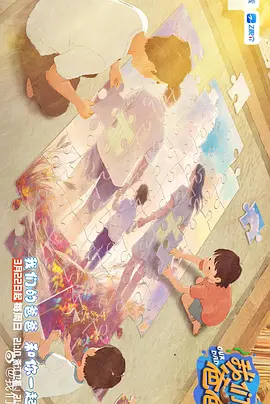 婷婷激情丁香