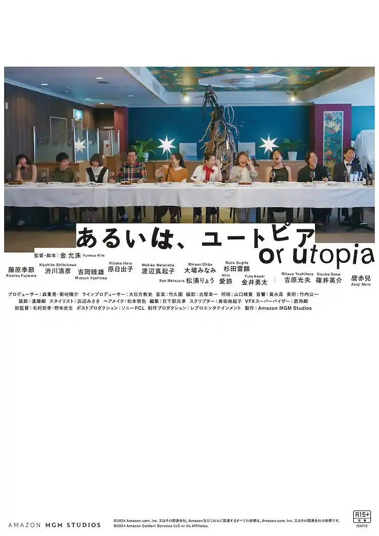 表兄弟