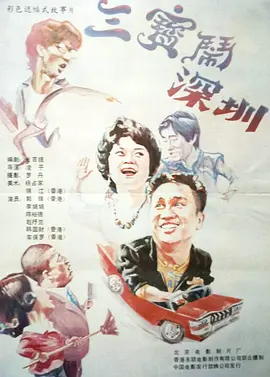 我漂亮的姐姐