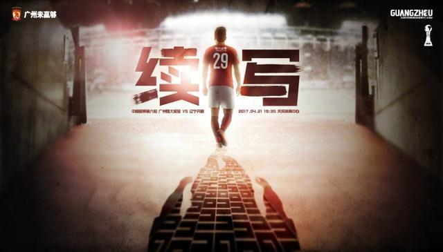 走秀的音乐