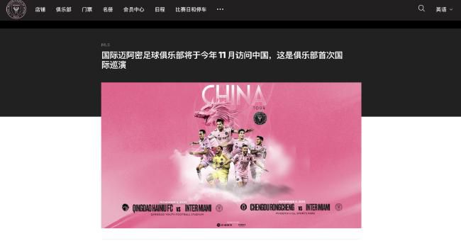 他们说她暴露