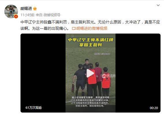 奥特曼大电影免费观看完整版