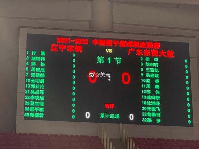 一个来自园区的新女人