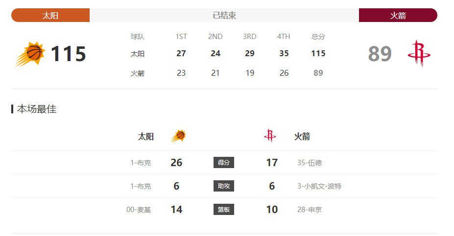 肉妇春潮干柴烈火公交