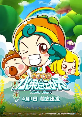 欧美性色网