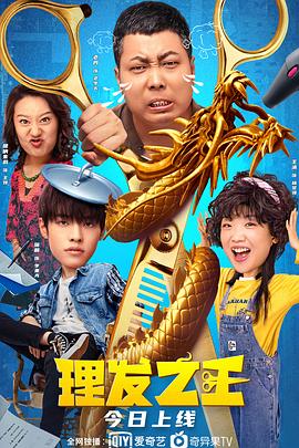午夜.dj高清在线播放