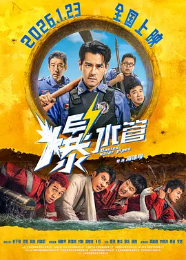 欧美综合另类