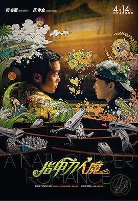 梦琪