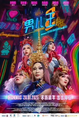 成人精品一区二区三区电影