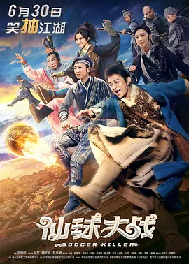 国产人成午夜免费噼啪视频