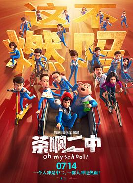 比丈夫做得好的少爷