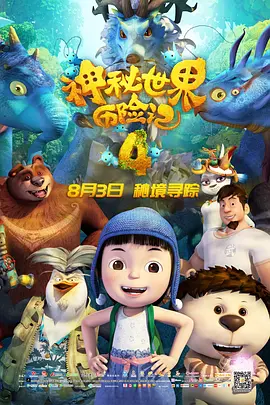 欧美a级网站