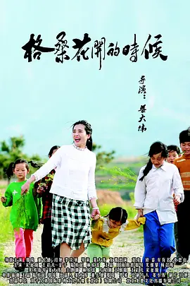 玫瑰的刺