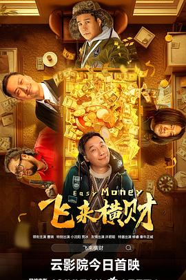五月婷婷伊人