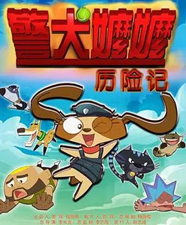 用手指扣的她嗷嗷叫