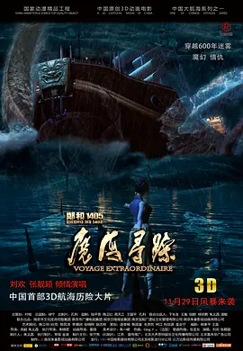 久久久蜜臀国产一区二区