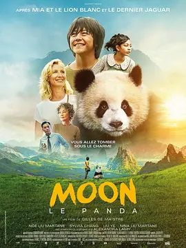 《白蛇传》