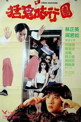 全身按摩