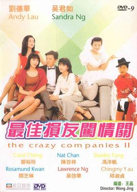 精品一区二区高清在线观看