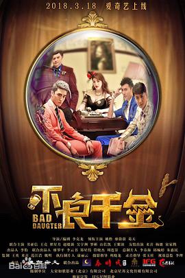 小孩一起差差的视频