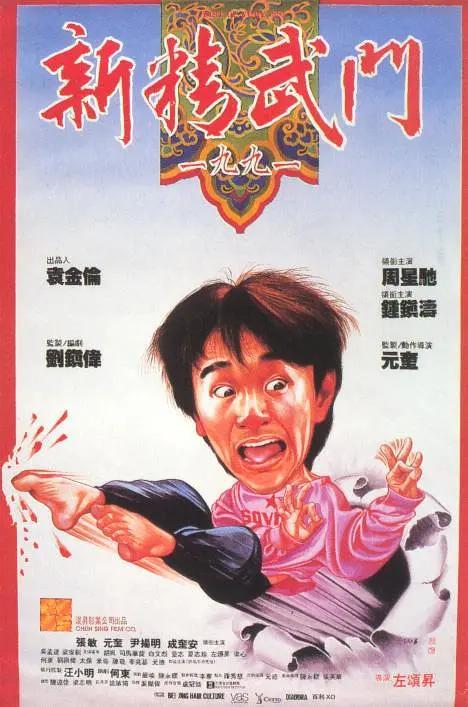 18日乒乓球比赛