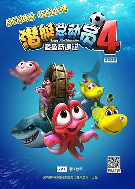 权力的游戏龙之家族