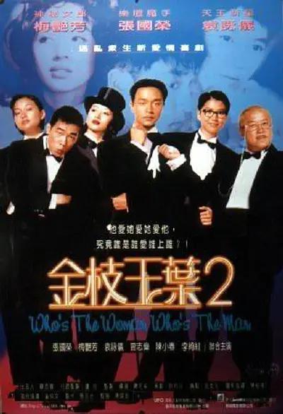 淫荡法规2020