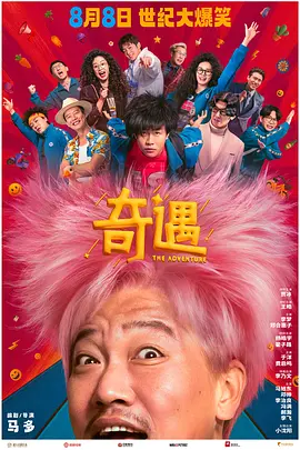 欧美亚洲在线视频