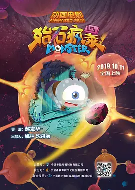 推特大神