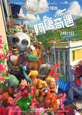 女生被艹在线观看